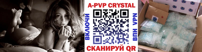 A PVP СК КРИС  MEGA ссылка  Темрюк 