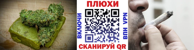 Cannafood марихуана сайты даркнета наркотические препараты Темрюк