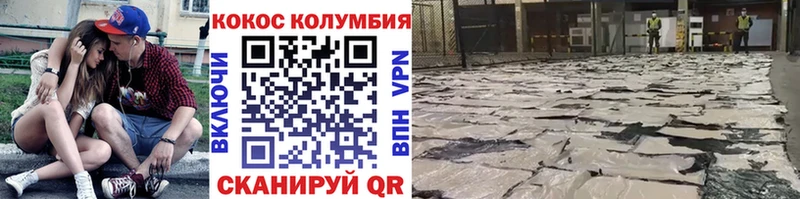 Cocaine Fish Scale  Темрюк 