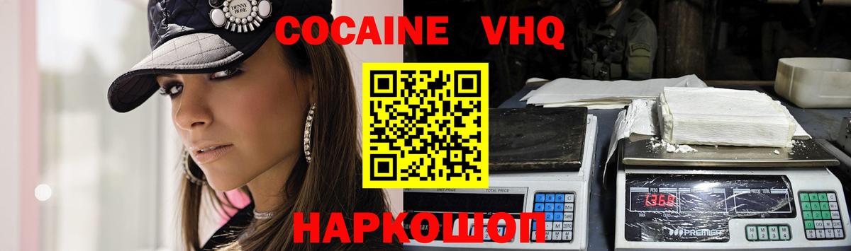Кокаин Боливия Темрюк