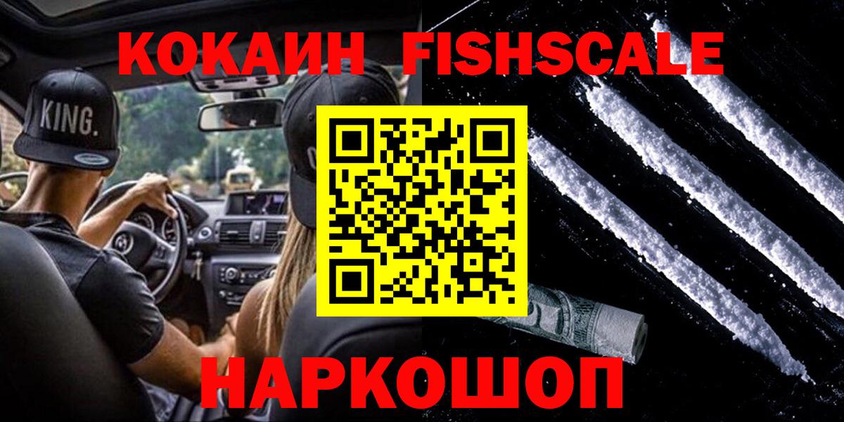 Cocaine Columbia Темрюк