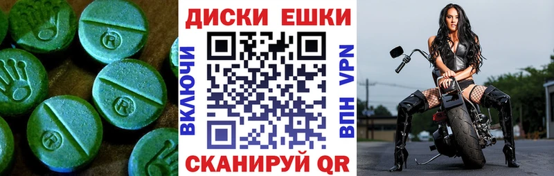 Экстази mix  Темрюк 