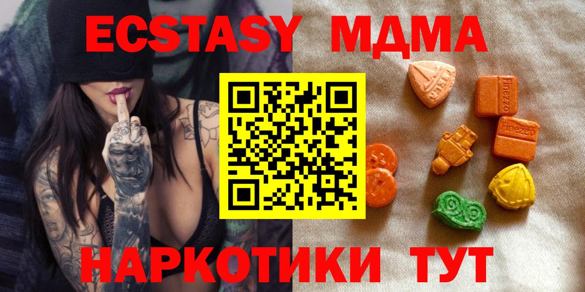 Ecstasy  Темрюк  Экстази XTC  Ecstasy бентли 