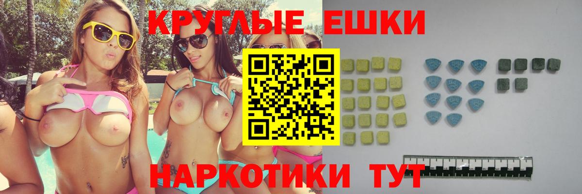 Кетамин Темрюк