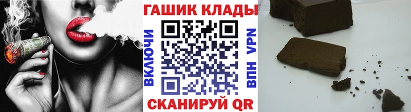 omg рабочий сайт  Темрюк  Гашиш hashish 