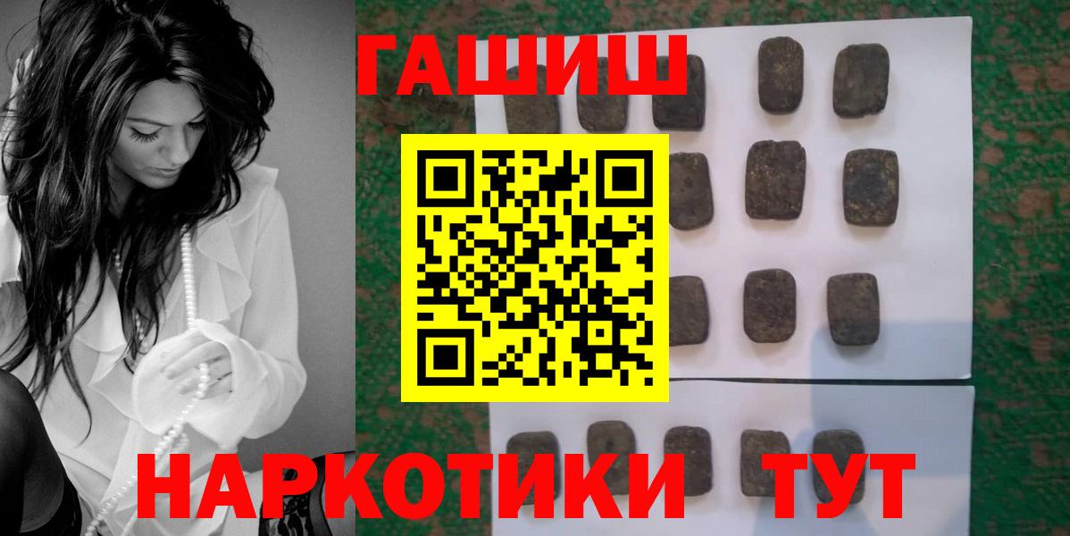 Гашиш индика сатива  Вход с VPN  Темрюк 