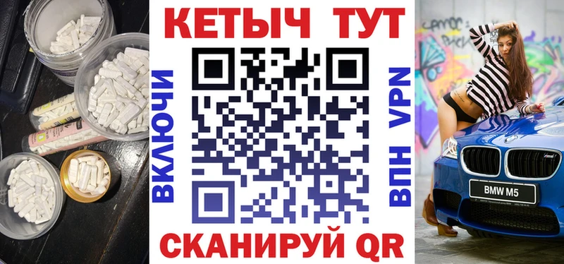 Кетамин VHQ  Темрюк 