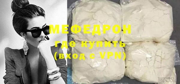 дживик Рославль
