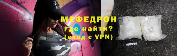 прущий лед Россошь