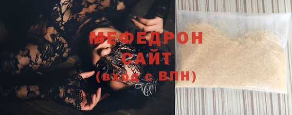 дживик Рославль
