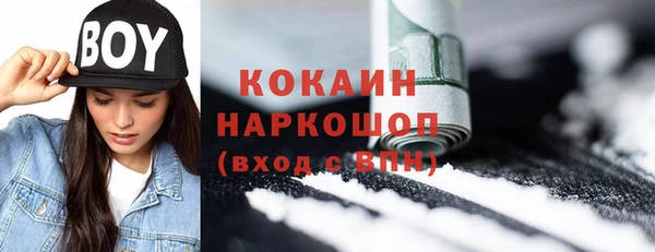 дживик Рославль