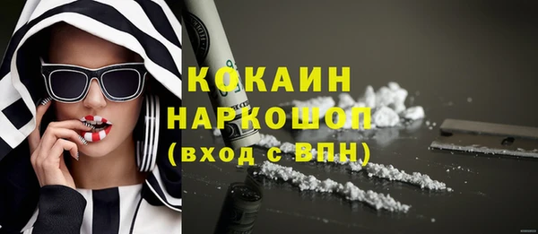 дживик Рославль