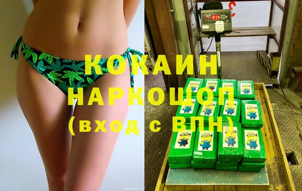 наркотики Ростов