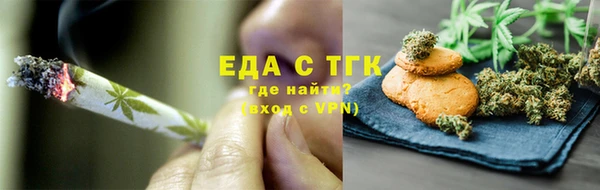 дживик Рославль