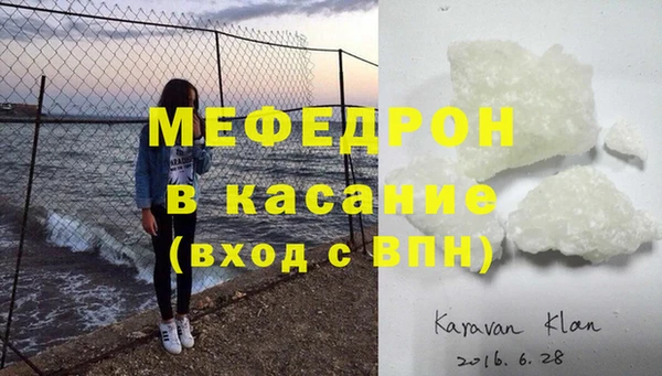 мяу мяу мука Приозерск