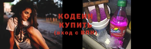 дживик Рославль