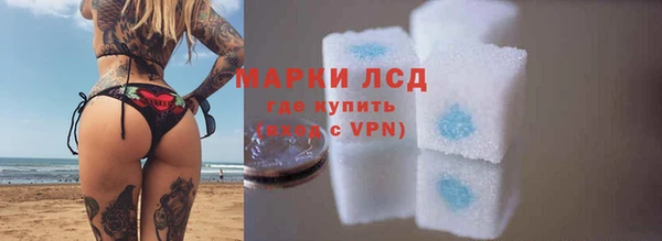 дживик Рославль