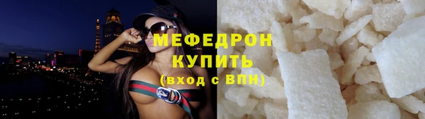 герыч Пролетарск