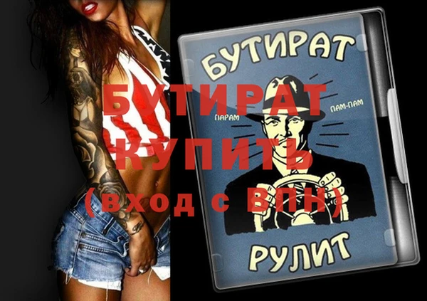 дживик Рославль