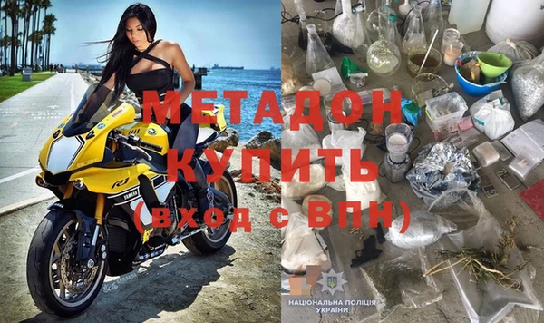 дживик Рославль
