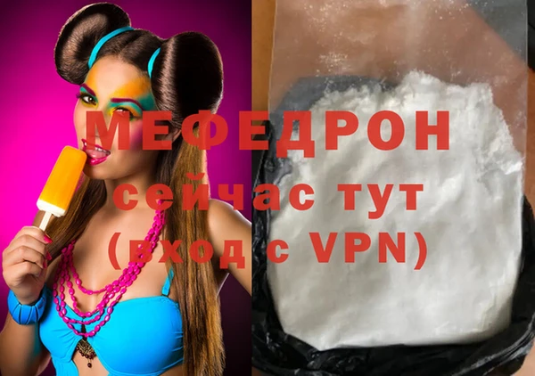 дживик Рославль