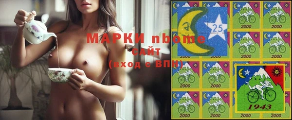 дживик Рославль
