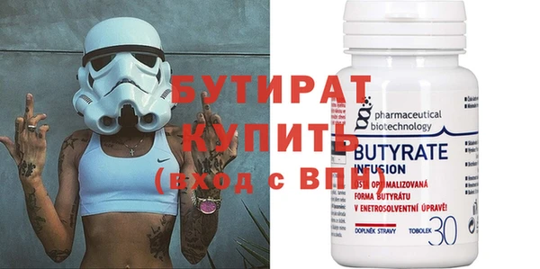 дживик Рославль