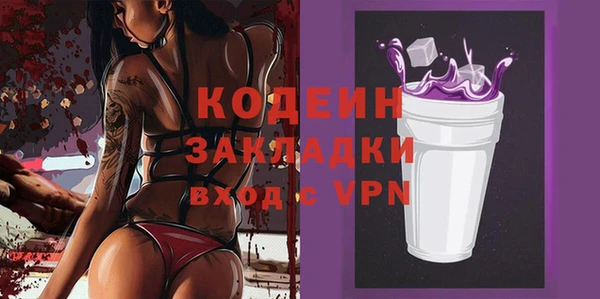 герыч Пролетарск
