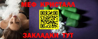 кокаин премиум Янаул