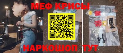 бошки Ярцево
