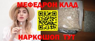 бошки Ярцево