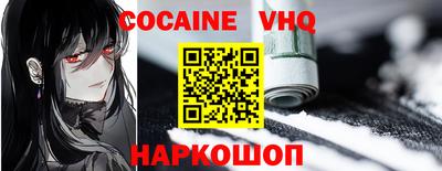 бошки Ярцево