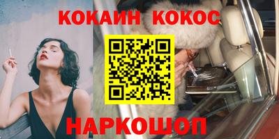 МДМА Ярославль