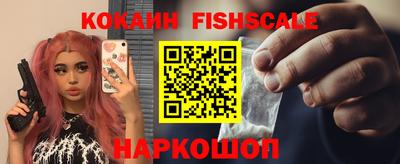 бошки Ярцево