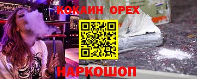 гашиш Волжский