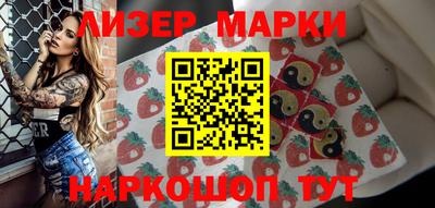 кокаин премиум Янаул