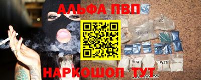 амф Волгодонск