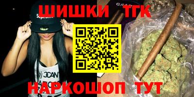 кокаин премиум Янаул