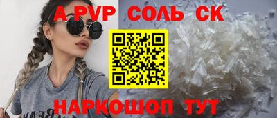 МДМА Ярославль