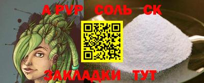 кокаин премиум Янаул