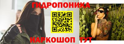бошки Ярцево