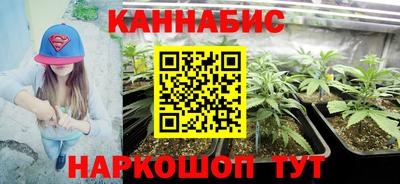 гашиш Волжский