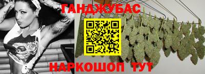 кокаин премиум Янаул