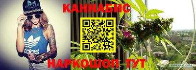 гашиш Волжский