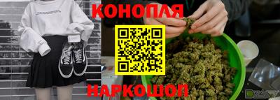 бошки Ярцево