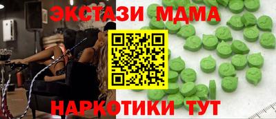 бошки Ярцево