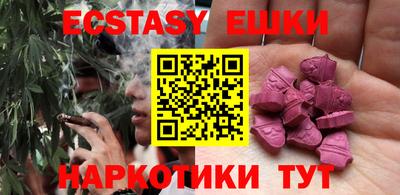 МДМА Ярославль