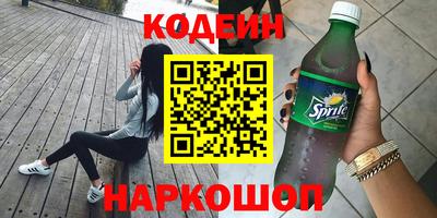 МДМА Ярославль