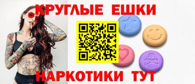 МДМА Ярославль