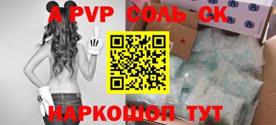 амф Волгодонск